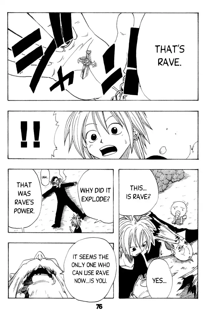 Rave Master Chapter 1 71